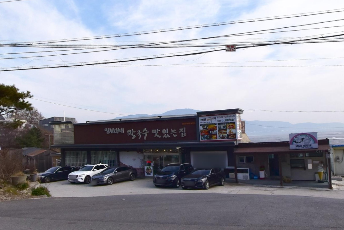 일년내내칼국수맛있는집