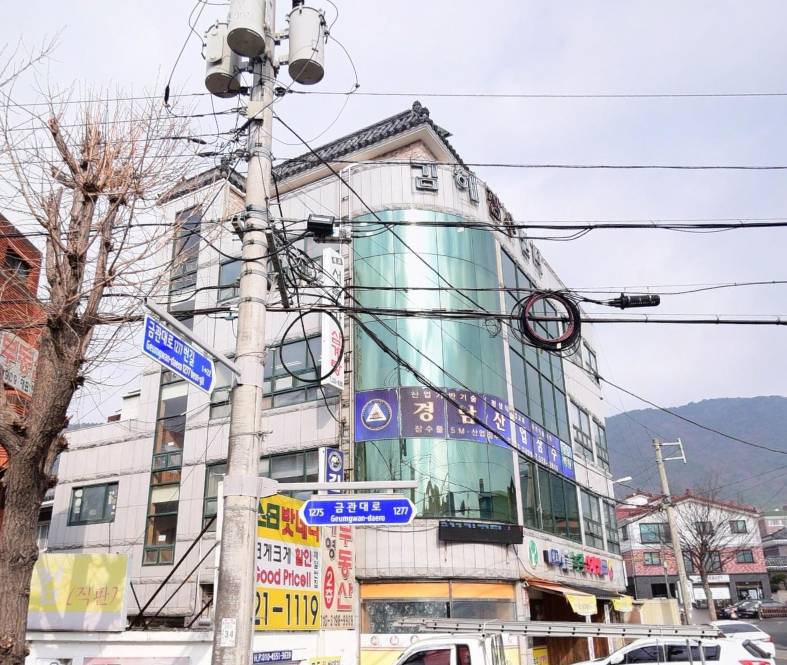 경남산업잠수기술학원