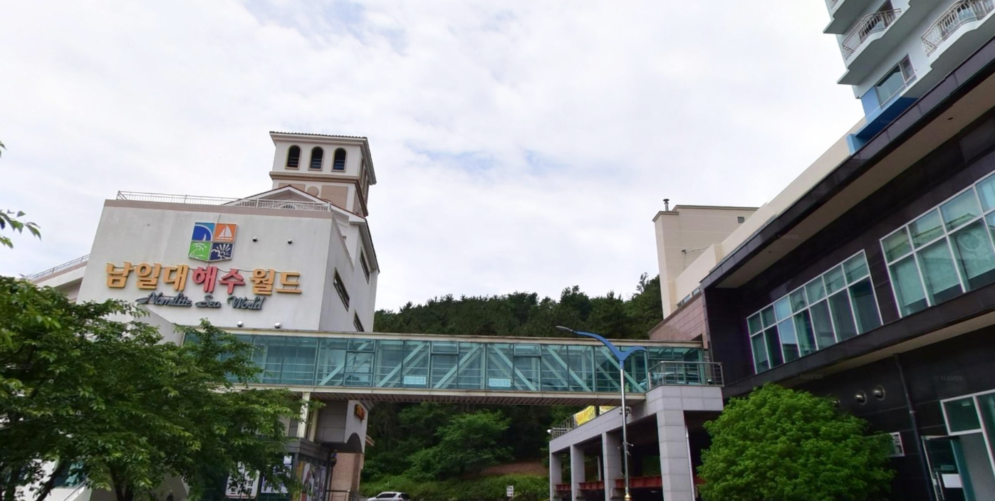 남일대리조트