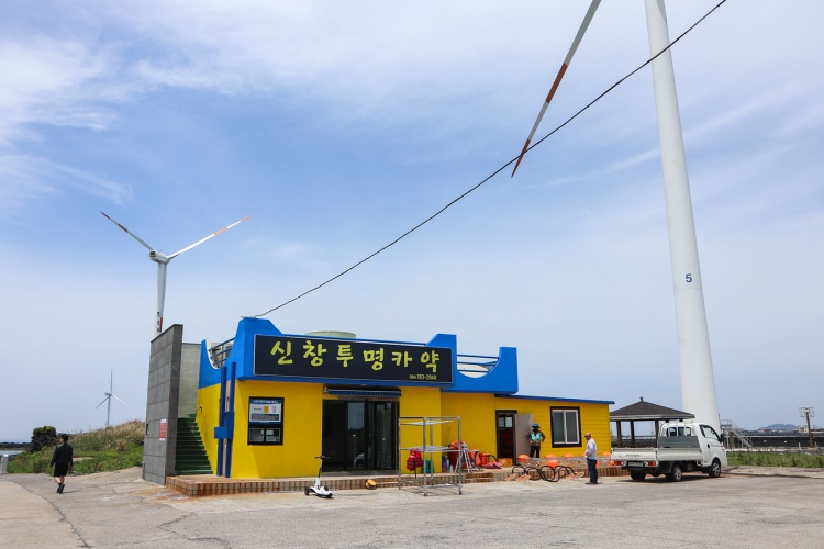 신창투명카약