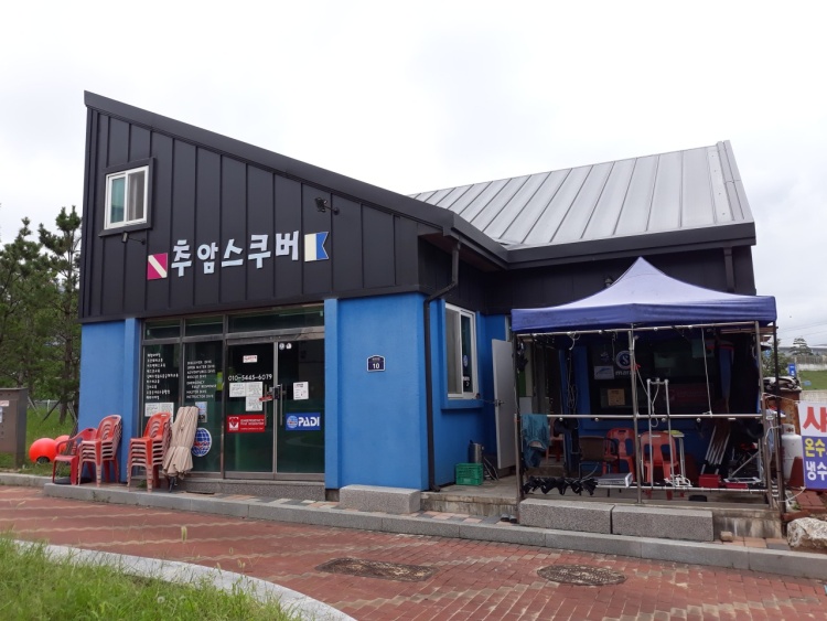 추암다이브랜드