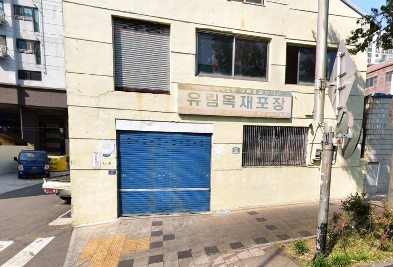 태종테크